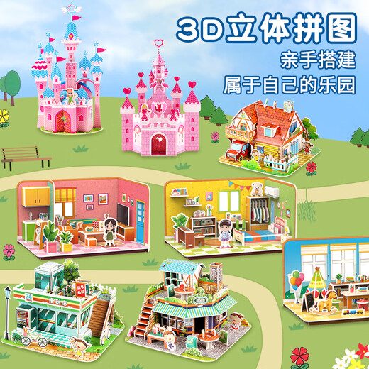 Schönes Zuhause, dreidimensionales Puzzle, 3D-Kinderspielzeug, zusammengebautes Zimmer, Hütte, DIY, handgefertigt, Junge und Mädchen, Früherziehung, klebstofffrei (mittlere Größe), Strand am Meer