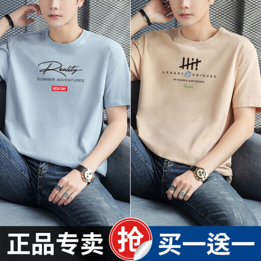 Septwolves Nouveau t-shirt à manches courtes pour hommes T-shirt à mi-manche en coton pur à la mode pour les garçons pour garçons top top et polyvalent 816 blanc + 878 bleu clair S recommandé 80-95 Jin [Jin est égal à 0,5 kg]