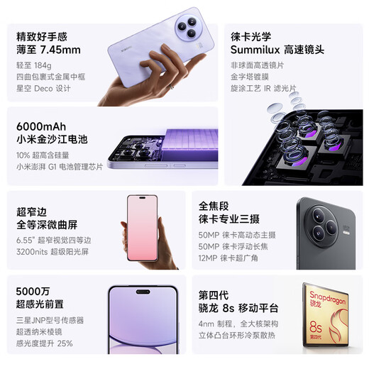 Xiaomi Civi5 Pro Xiaomi mobile phone Leica optics 50 million super-sensitive front selfie 5G smart camera phone Xiaomi Civi 5 Pro Nebula Purple 16GB+512GB Official standard configuration