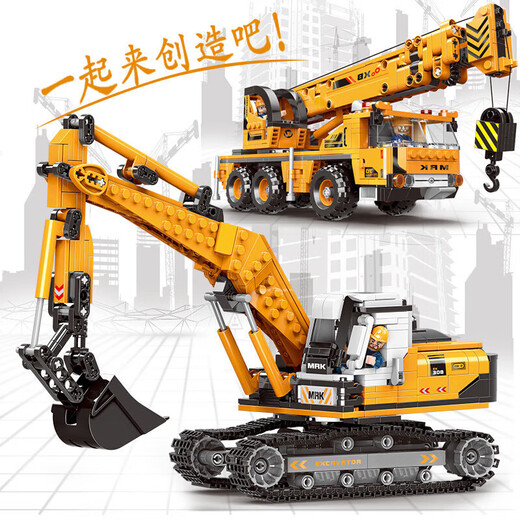 Qinggao China's New Excavator Crane Engineering Reash