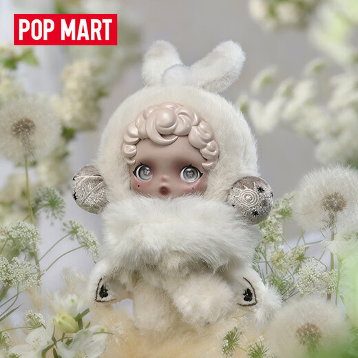 POP MART POPMARTSkullpanda Light Woven Garden Vinyl Plush Blind Box Trendy Fashion Pendant Gift Manxu (unboxed but not bagged)