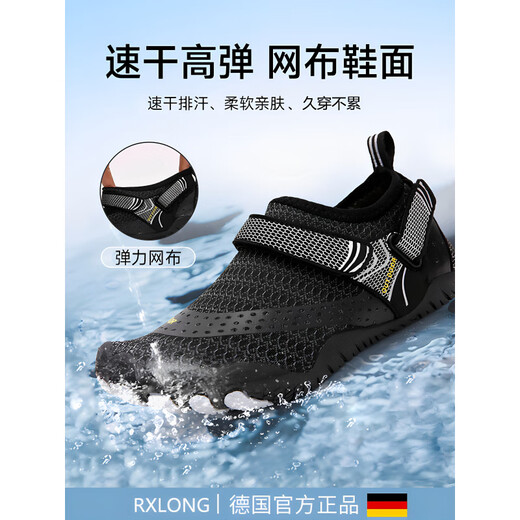Qingchen German river-tracing shoes, children's beach shoes, quick-drying, non-slip, men's wading shoes, women's models, can go into water, prevent feet from cutting, prevent sand from entering, yellow upgraded model, prevent sand from entering/drainage/anti-cut 27
