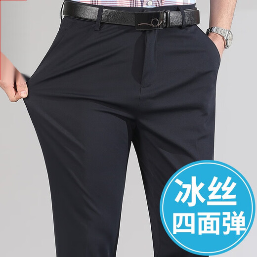 九牧王高弹冰丝裤子中年男士西裤宽松休闲裤男夏季新款薄款高端丝滑男裤 9902款黑色【春秋款】高弹抗皱 35 (腰围2尺75)