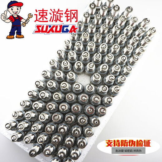 Suitable for Haojue Dishuang HJ15099A9C9D spark plug Huozui motorcycle spark plug cap factory accessories 1 spark plug