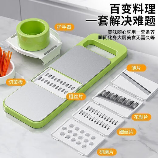 Ye Yu Seiko kitchen vegetable cutter stainless steel multi-functional vegetable cutting tool potato shred grater thickened stainless steel 304 random single knife head thickened Seiko vegetable cutter - easy to use and does not hurt your hands