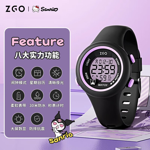 Zhenggang (ZGO) X Electronic Watch für Mädchen, Junior High School, wasserdichte Kinder, Mädchen, Grundschüler, beobachten Sie das neue Modell 878-Hellokitty-Red und White