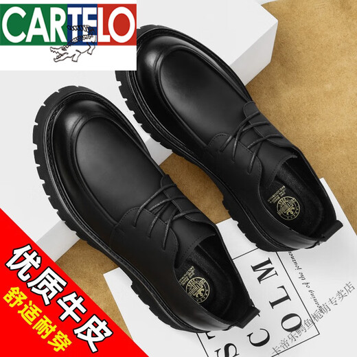 Zapatos de cuero de cartelo primavera para hombres transpirables negocios casuales casuales de estilo británico versátil de cabeza grande grueso espesel alto y bajo botas martin martin negros 6623 cuatro temporadas 41 talla de zapato de cuero estándar