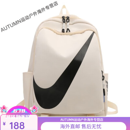 耐克（NIKE）潮牌新款双肩包男女初高中情侣学生大容量书包运动旅行背包电脑包 3882黑色