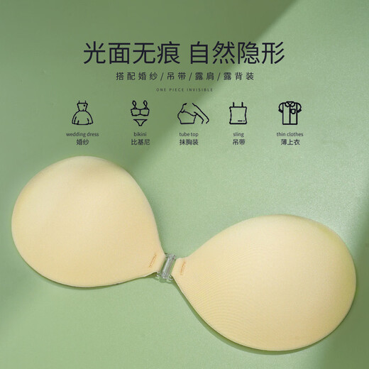 LangSha (LangSha) women's push-up and thickened breast stickers to prevent sagging breast stickers, small breasts, flat breasts, and large wedding bras