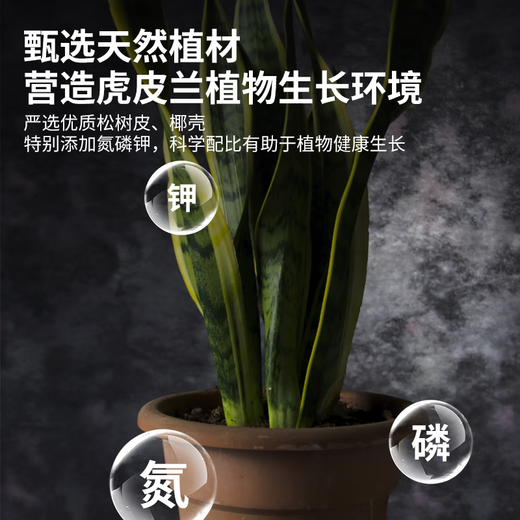 Shangyang Tiger Pilan special nutrient soil 16L gardening vegetable and flower soil planting orchid granular soil organic peat soil