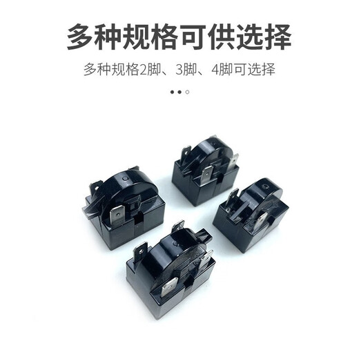 Jingxianju refrigerator starter universal compressor starter freezer refrigerator corner start protector ptc accessories one pin 15 ohm starter butterfly protector