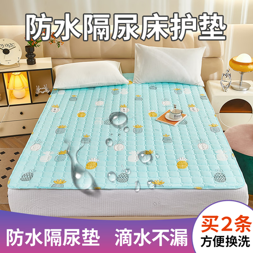 流贝 隔尿垫婴儿可水洗A类防水隔尿床护垫老人护理垫小孩通用防水床垫 菠萝浅绿 200*220cm【加大双人床】