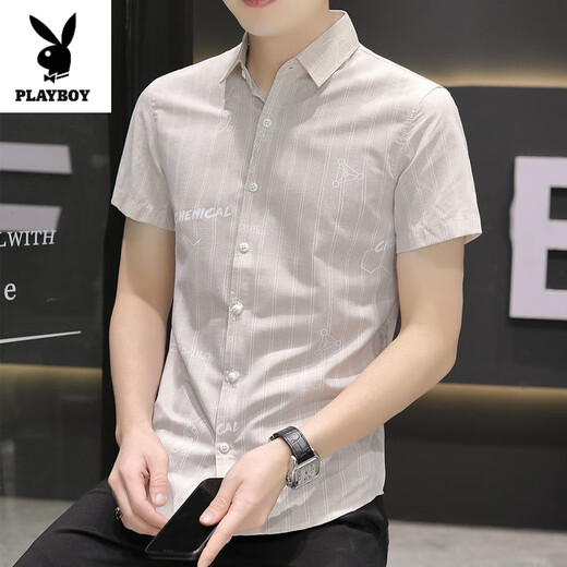 花花公子（PLAYBOY）冰丝衬衫男士商务休闲短袖夏季免烫抗皱正装衬衣青年职业上班寸衫 HTB-844绿色 M 90-105斤