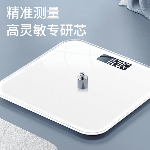 Body weight scale electronic scale body fat scale home accurate electronic scale human body intelligent fat body fat small girls dormitory weighing scale weight scale rechargeable model (618 direct drop)