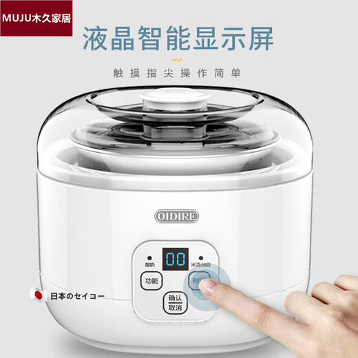 Japaner importierter Haushalt vollautomatische kleine Joghurtmaschine Neue hausgemachte Reisweinbrauerung Enzym Fermentation Bakterien Natto Maschine geteilt mit Keramik * 4+10 kleines Phagenpulver