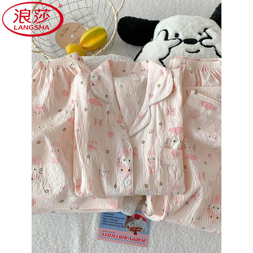 浪莎（LangSha）三件套KT猫睡衣女夏季短袖可爱宽松开衫少女云朵棉夏天家居服套装 JS-9902#星星KT猫 三件套 M 码 155-162 体重105斤内