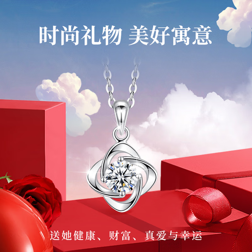 Baofige Pt950 platinum necklace for women, platinum pendant, Valentine's Day gift for girlfriend, platinum necklace, platinum pendant