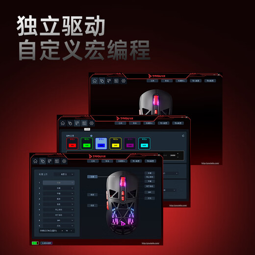Titanium [Delta Action] TSG809 Tausend Maschinenrevella Drei-Mode-Wireless E-Sports Gaming Maus 3311 Chip Wired Bluetooth 2,4g Ladebüro Elektrische Stromversorgung mit Onboard 13800DPI TSG809 Flaggschiff-Chip 3395 Gradientenfarbe Gradientenfarbe
