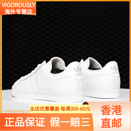 
adidas/adidas COAST STAR SHOES classic shoes for men and women EE8903 EE6198 36.5