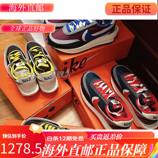 
NIKE small steel cannon Nike Sacai Undercover Takahashi Shield joint running shoes DJ4877-001-300-600 Black gray and blue DJ4877-600 (current) 41