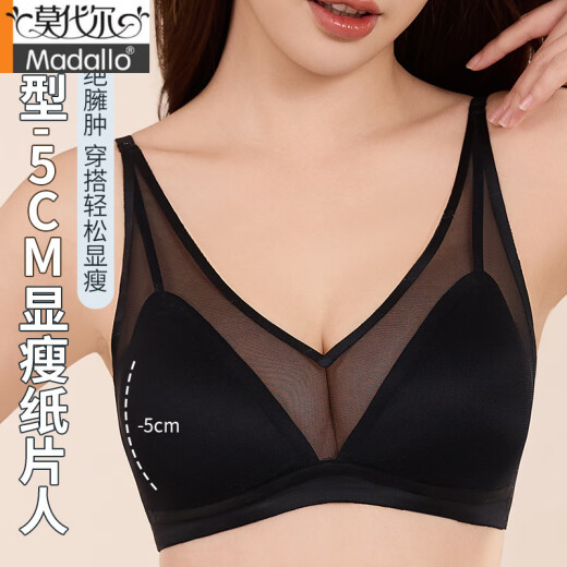 莫代尔细肩带内衣女夏薄款胸大显小无痕文胸无钢圈聚拢收副乳防下垂胸罩 肤色+黑色 S 80-95斤
