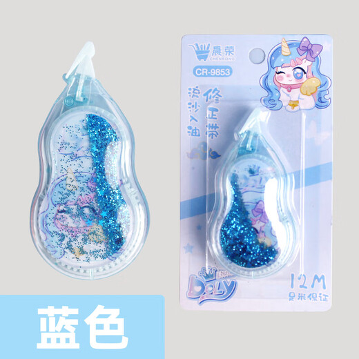 小马宝莉流沙修正带大容量涂改带小学生初中学生用女高颜值透明膜带耐用学生文具涂改机修改错字 【升级材质】小马宝莉流沙修正带红色 5个装（CR-9853)