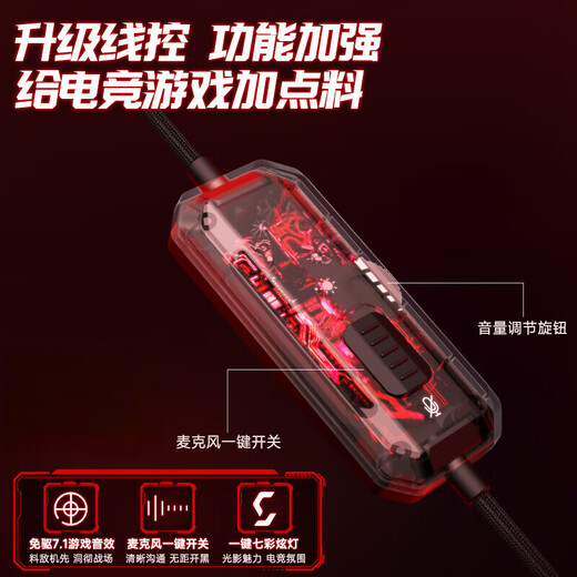 Colorful (Colorful) Colorful E-sports professional model 7.1+EQ tuning Head-mounted gaming wired headset desktop computer notebook microphone noise reduction chicken listening sound positioning USB H10 PRO Knight Black upgraded e-sports model essential for e-sports games