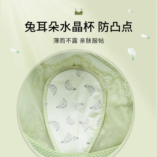 莫代尔内衣女薄款聚拢无痕无钢圈大胸显小胸防下垂收副乳文胸罩夏季 白色旗舰款 75B