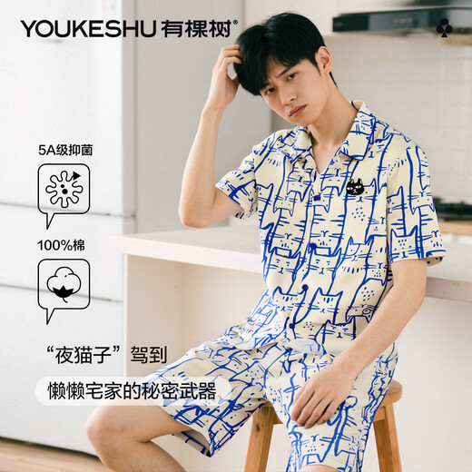Youkeshu Men's Pyjamas Ensemble en deux pièces 100% coton peigné 2025 New Style Shops Mall shorts pour la maison pour jeunes
