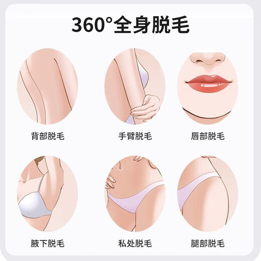 Hair removal instrument, home hair removal instrument for men and women, lip hair removal instrument for beauty salons, special hair removal artifact, upgraded model - freezing point model - six modes - unlimited hair