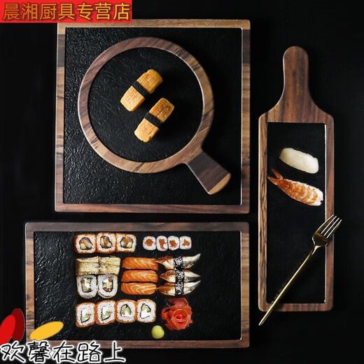 三栖虎商用创意密胺托盘塑料长方形盘子商用仿瓷西餐面包餐盘披萨盘寿司 sb-1585