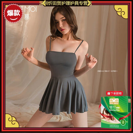 霏慕赠避孕套冰丝吊带裙纯欲风睡衣女款性感女款2025新款夏款高级感大 【性感2件】6625吊带裙+7844肚兜 均码 【建议体重80-120斤】