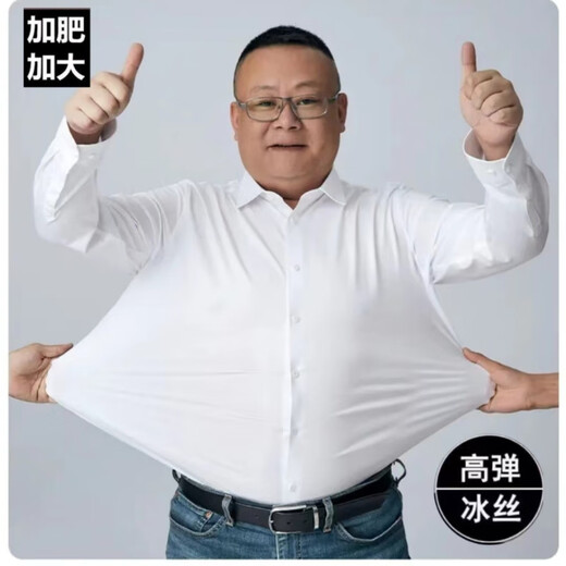 No. 1 Feng 2687 people collect functional ice silk elastic short-sleeved shirt men's business casual trendy fat man solid color non-iron pullover burgundy short sleeve high elastic-card shirt L 200/5x wear 230/250Jin [Jin equals 0.5 kg]