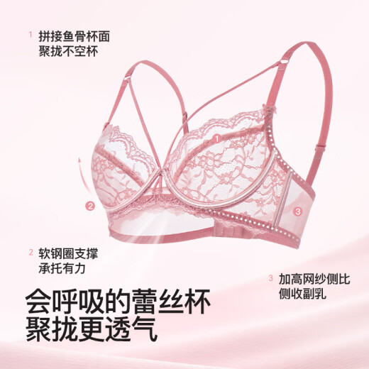 莫代尔内衣蕾丝性感女士胸罩纯欲聚拢薄法式文胸套装2025新款 粉色套装 70A
