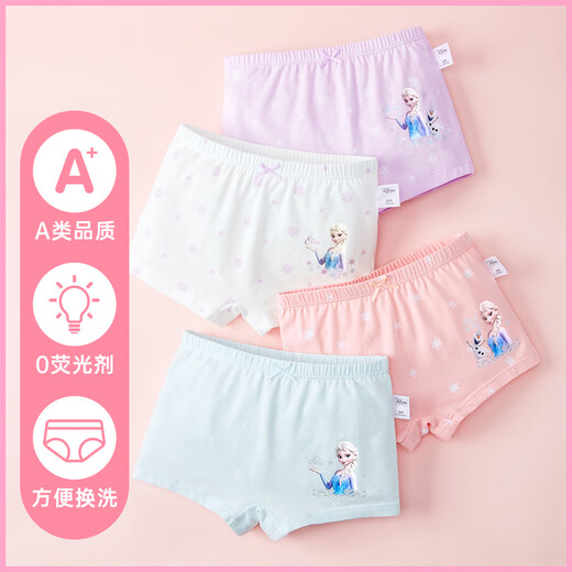 Disney children's underwear girls antibacterial cotton underwear boxer briefs Princess Elsa female shorts briefs ZF37202 120