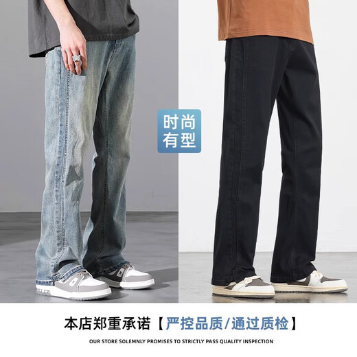 Jeanswest Z + Jinweis 2025 Spring New American Jeans Men High Street Handsome Loose Straight Fared Long Pants Men 9901 Black 9901 Black 10xl S90-105Jin [Jin est égal à 0,5 kg]