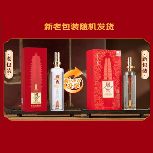 
Luzhou Laojiao Guojiao 1573 Yanta Collector's Edition Customized Wine Rich Flavor Liquor 52 degrees 600ml Single Gift Box Pack