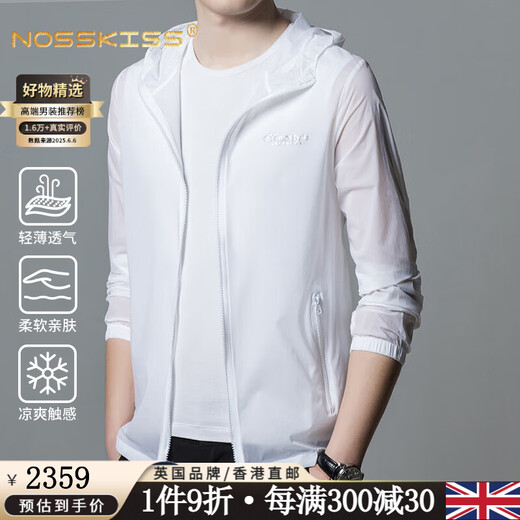 NOSSKISS品牌防晒衣男士白色冰丝速干皮肤衣轻薄透气钓鱼服2025新款 9905藏青色 XL 推荐【121-140】