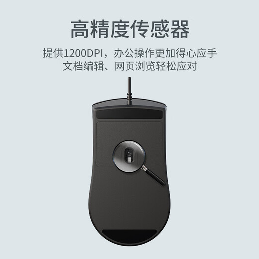联想（Lenovo）KM210键盘鼠标套装 有线键鼠套装 全尺寸商务办公  笔记本电脑键盘台式机一体机 黑色