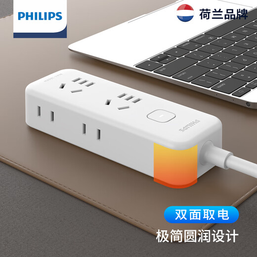飞利浦（PHILIPS）小插排短线含扁头插座两口扁平插头可用短线4位1米插线板迷你平头超薄接线板