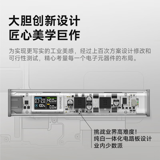 Sharge's new 3C certification 140W Silver Wing new fast charging notebook power bank 20000 mAh large capacity mobile power supply can be used on airplanes and is suitable for Apple 17 mobile phones and tablets