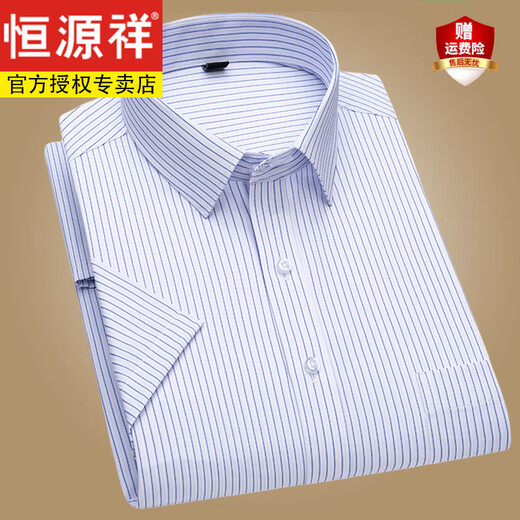 Hengyuanxiang Summer delgada seda de seda de seda corta, camisa a rayas padre de mediana edad, atuendo profesional informal DX6629 42 sin hierro.