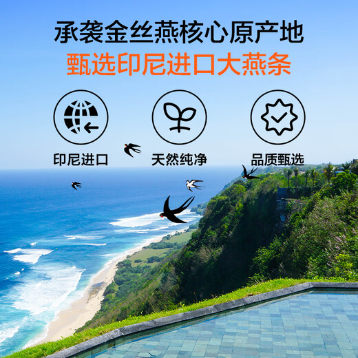 No. 1 Member Store OM low sugar ready-to-eat rock sugar bird's nest 70gx8 bottles gift box high-end gift for parents, parents and elders