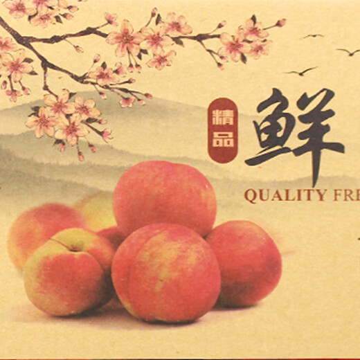 abdo5斤装桃子礼品盒包装纸箱10斤装水蜜桃蟠桃黄桃纸盒牛皮纸水果盒 3895/蓝色鲜桃双手提8-10斤