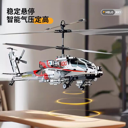 LUCK WING 幸运之翼精品充电遥控飞机合金耐摔无人机仿真直升机模型儿童节日礼物 大号军绿色仿真阿帕奇直升机智能 双锂电
