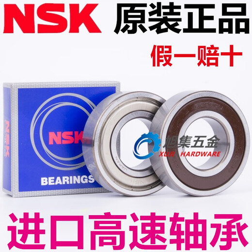 NSK japonés importado 6906 6907 6908 6909 6910 6911zz ddu vv rs c3 cojinete 6911ddu -----------------------------------------------------------------------------------------------------------------------------------------------------------------------------------------------------------------------------------------------------------------------------------------------------------------------------------------------------------------------------------------------------------------------------------------------------------------------------------------------------
