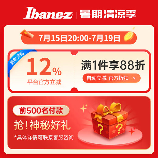 Ibanez依班娜电吉他AZ22S1F/AZ24S1F 初学者入门练习演奏新手吉他 AZ22S1F-TKS 透明黑渐变