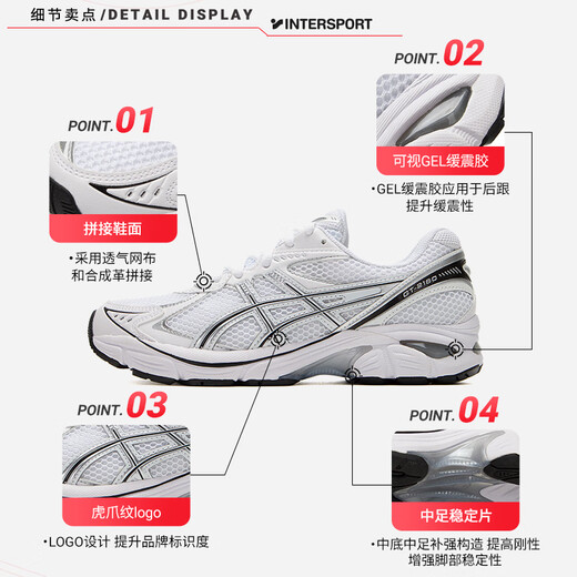 亚瑟士（asics）休闲鞋男鞋女鞋25新款GT-2160减震运动鞋情侣复古老爹鞋 1203A275-110/白色/银色/主图款/ 36