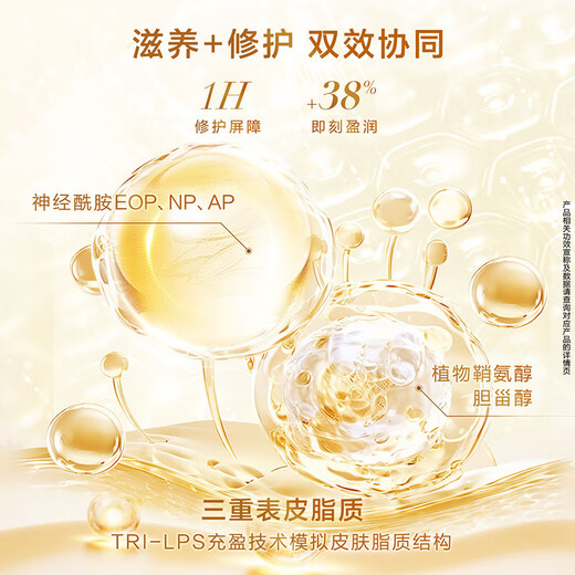 Elizabeth Arden Gold Colloid Facial Essence 28ml, about 60 capsules, repairing ceramides, hydrating and moisturizing, birthday gift for friends