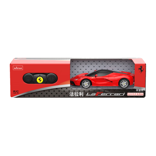 RASTAR Xinghui Ferrari remote control car electric drift racing car little boy children birthday gift toy car 1 24 BMW I8 red car + remote control own battery